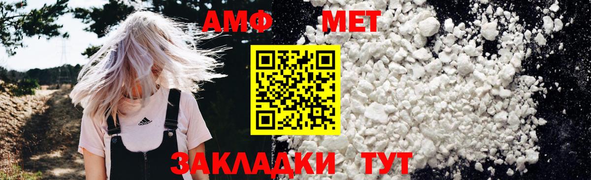 Amphetamine 98%  Вход с VPN  Наро-Фоминск 