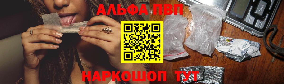 A PVP СК КРИС  A PVP Соль  Наро-Фоминск  Вход с VPN 