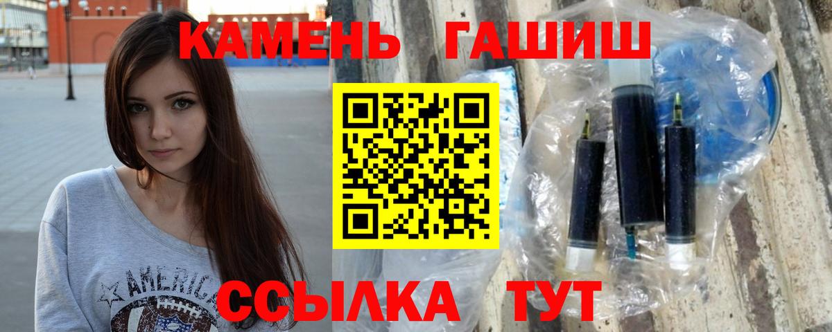 Гашиш Ice-O-Lator  Вход с VPN  Наро-Фоминск 