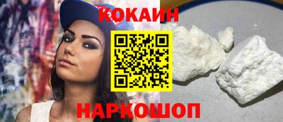 кокаин колумбия Бугуруслан