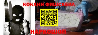 кокаин колумбия Бугуруслан