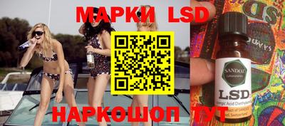 марихуана Бузулук