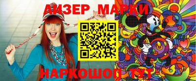 марихуана Бузулук
