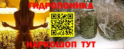 марихуана Бузулук