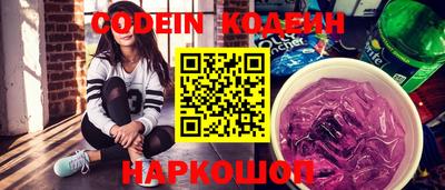 кокаин колумбия Будённовск