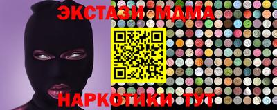 марихуана Бузулук