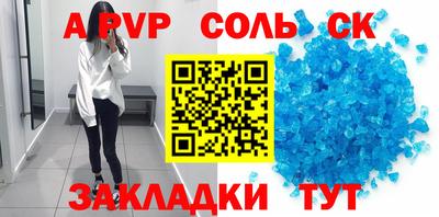 марихуана Бузулук