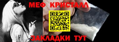 марихуана Бузулук