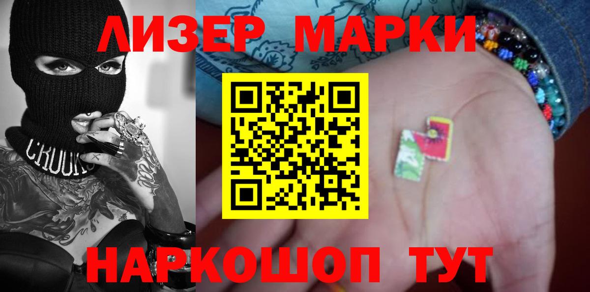 LSD-25 экстази кислота  LSD-25 экстази кислота  Наро-Фоминск  Вход с VPN 
