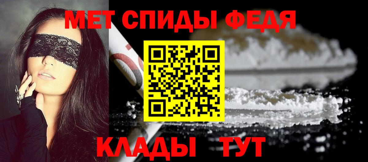 МЕТАМФЕТАМИН витя  Метамфетамин  Наро-Фоминск  Вход с VPN 