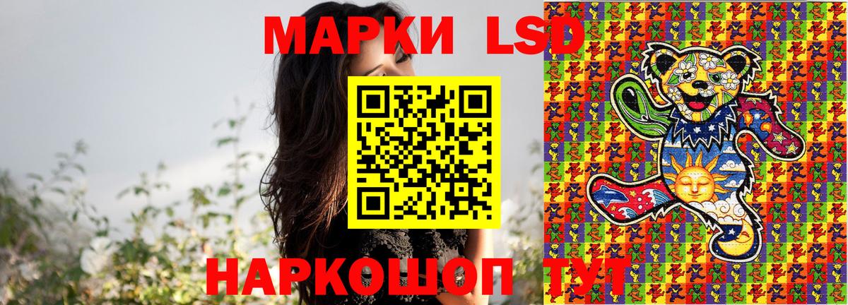 Марки N-bome 1,5мг  Вход с VPN  Марки N-bome 1,5мг  Наро-Фоминск 