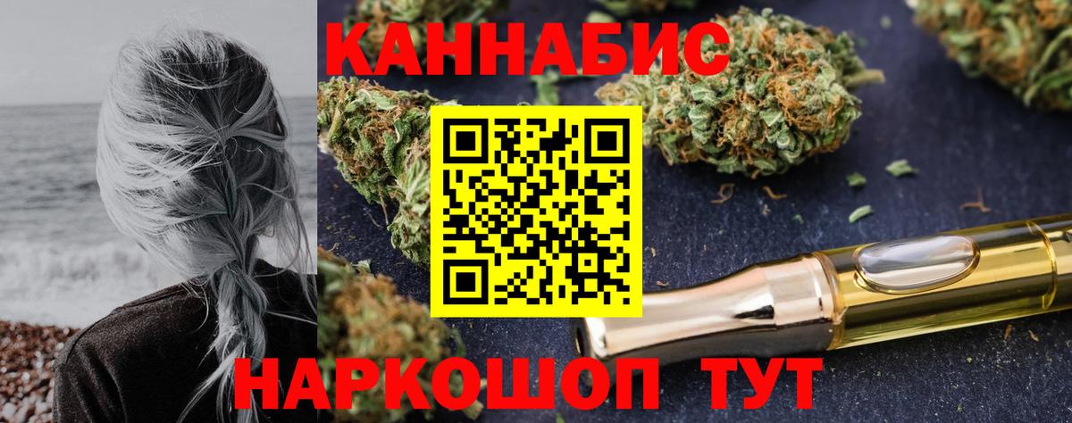 МАРИХУАНА OG Kush  Марихуана семена  Наро-Фоминск  Шишки марихуана Bruce Banner  Бошки Шишки марихуана  Вход с VPN 