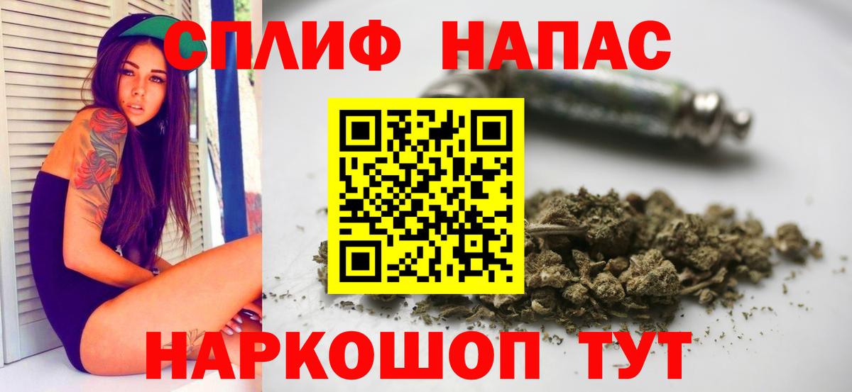 МАРИХУАНА индика Наро-Фоминск